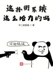 扑街啊是什么意思