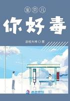 宝贝你好txt