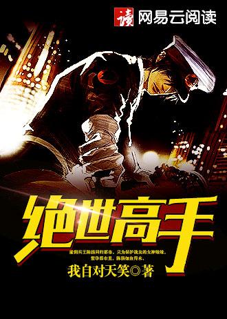 重生官二代做生意的