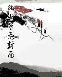 叶飞杨