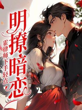 霍明矜