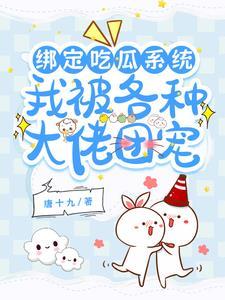 炮灰被读心