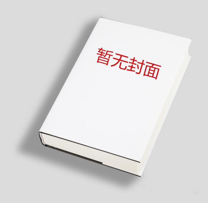剑仙在上 苏月夕 笔趣阁