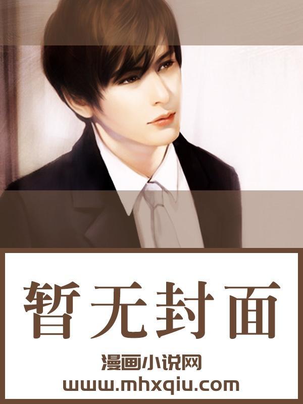 这个导演只想搞钱7