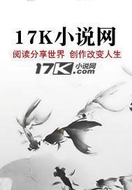 广播剧说好的协议结婚呢