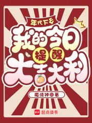 年代下乡文纯爱推荐
