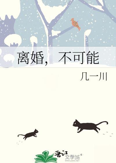 不可能几一川百度