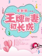 重生王牌甜妻 路遥车慢