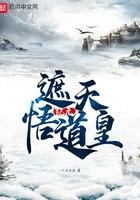 遮天悟道山