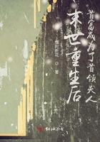 末世重生后她成了大佬掌中娇