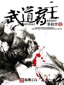 战神年代