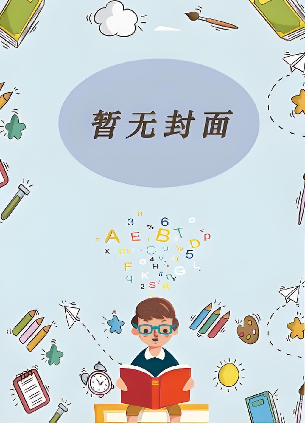 豪门小说里的美艳婆婆
