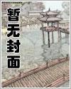 御兽师,我打工养你啊